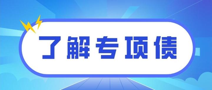 豫能控股完成发行5亿元超短融，利率1.46％