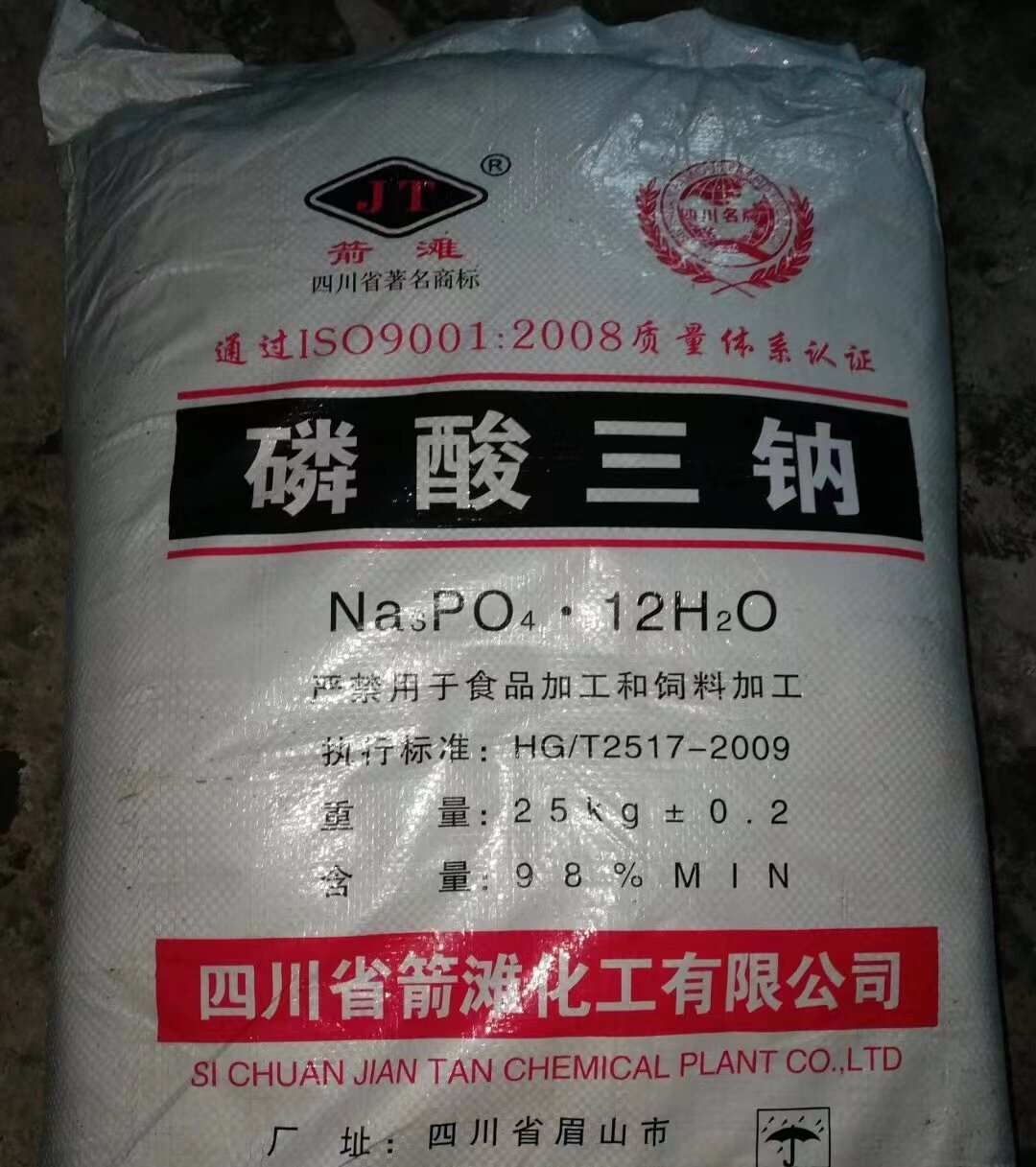 高能环境：公司三氧化二铋产能约3600吨/年，目前已有产品产出