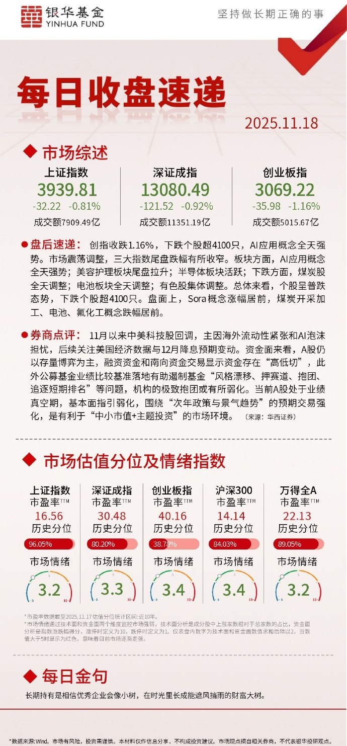 AI浪潮驱动需求爆发 力源信息一季度净利润同比增长超240%