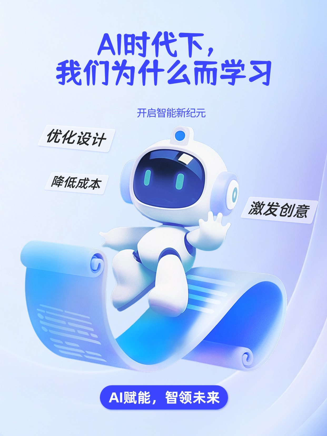 数据瓶颈:AI下一站的关键