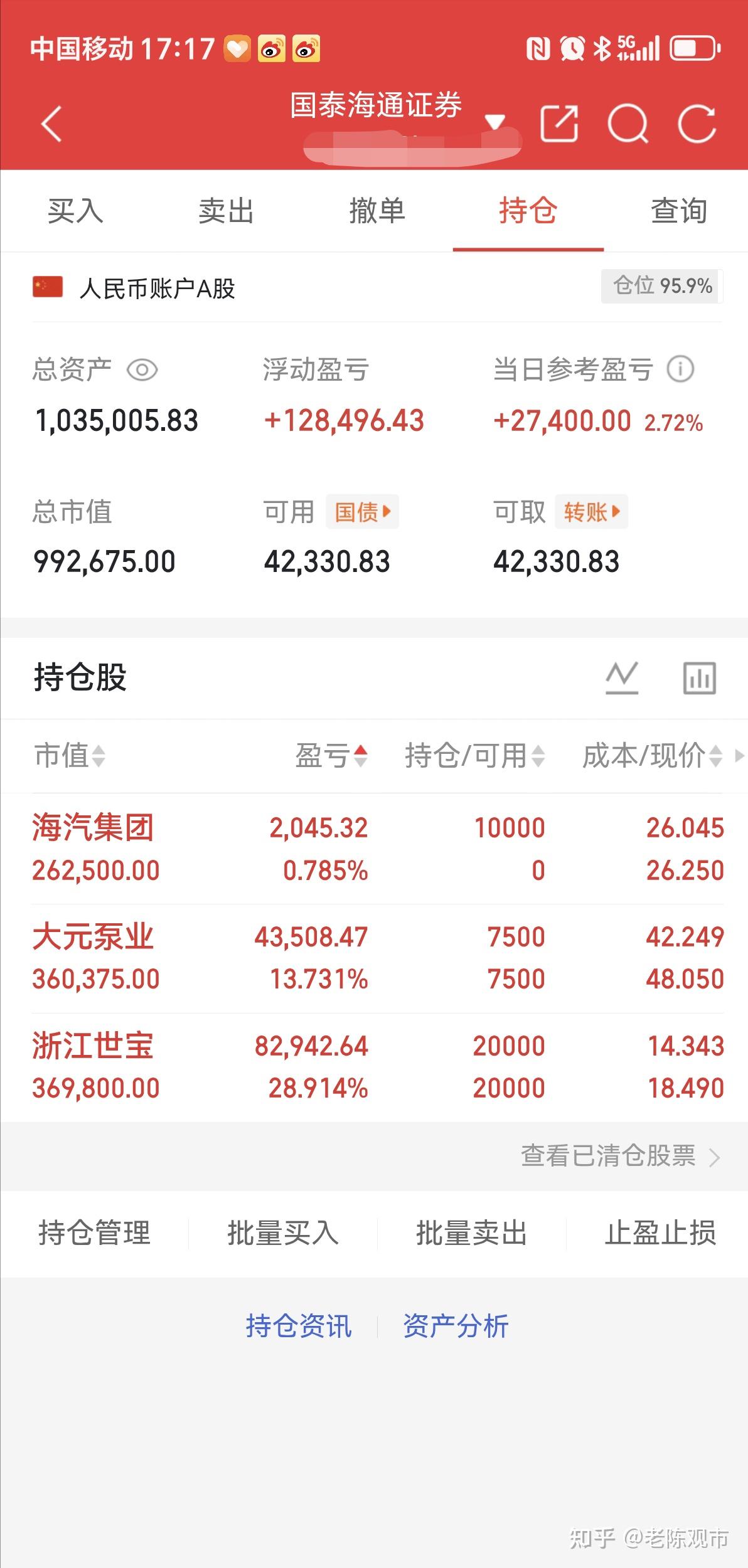 有赞(06051.HK)4月17日回购2200.00万股,耗资336.93万港元