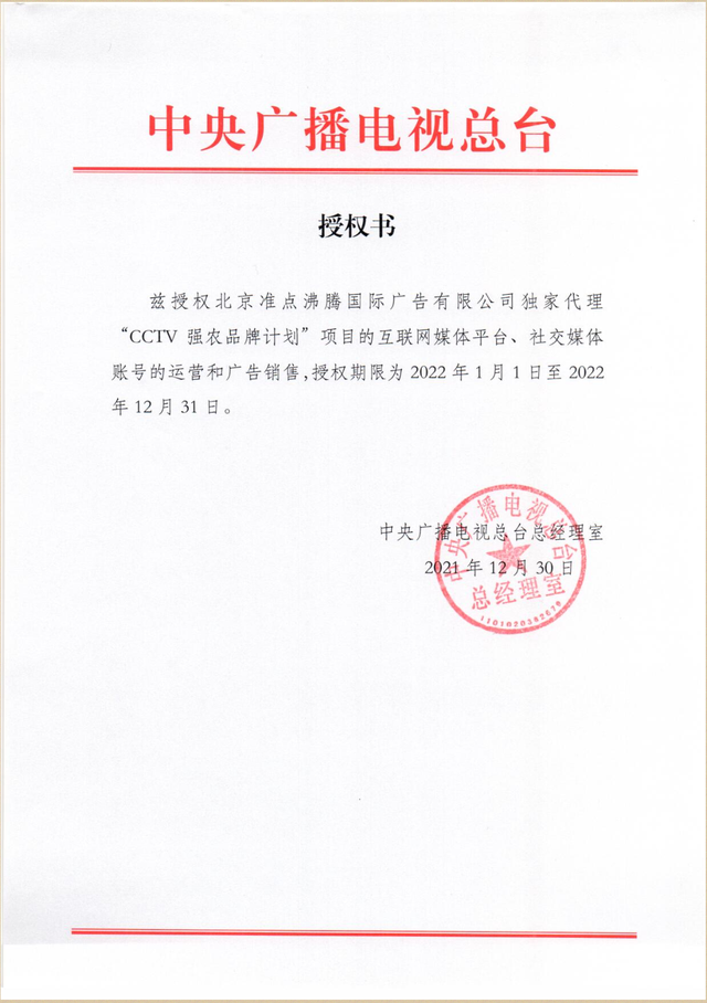 华鑫证券给予云图控股"买入"评级：磷化工景气度改善，资源+出海构筑新增长极