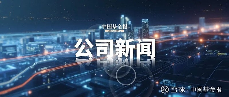 *ST华微：2025年度净利润约1.73亿元，同比增加35.32%