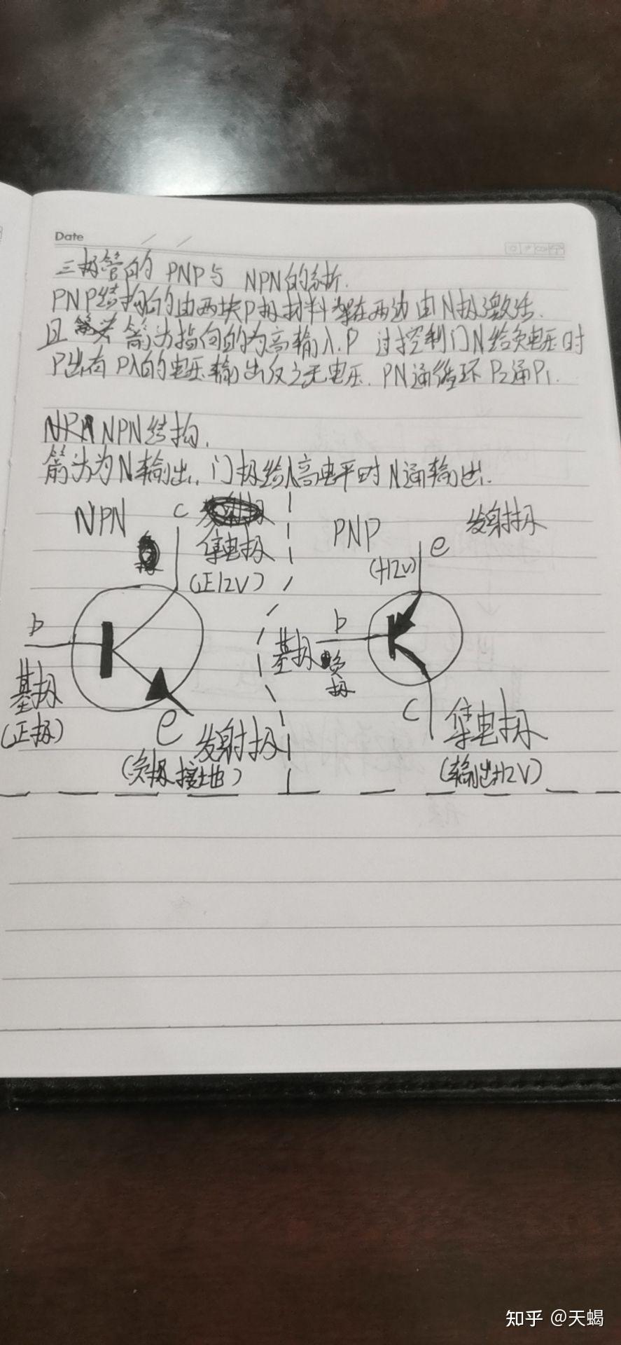 星宇股份获得实用新型专利授权：“一种利用三极管放大原理组成的车灯电路”