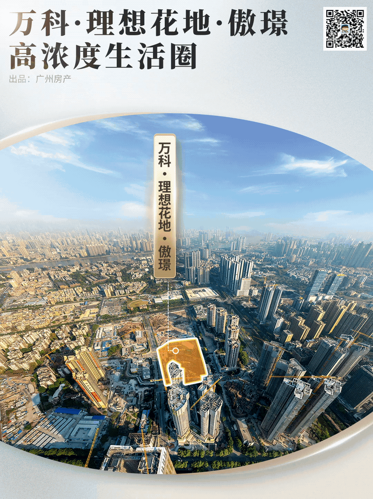 万科:“23万科MTN001”展期议案获通过,60%本金展期一年