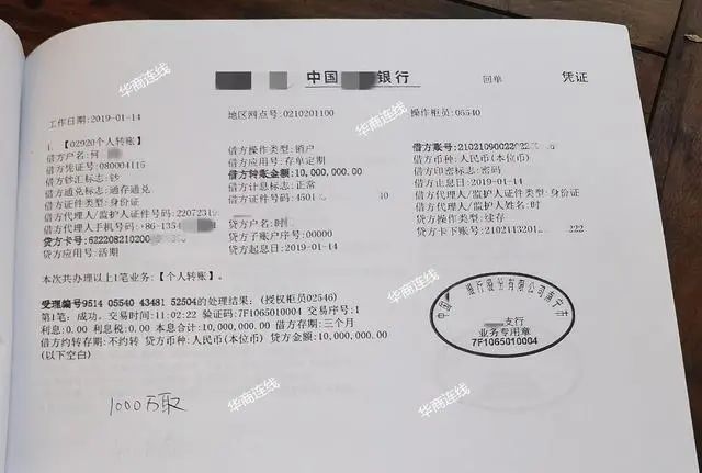 工商银行获得发明专利授权:“脚本测试方法、装置、计算机设备和存储介质”