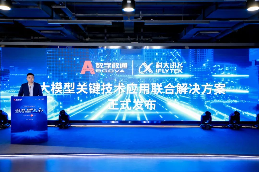 阿里巴巴发布千问AI数字人形象“千问小酒窝”