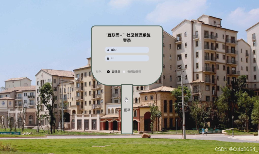越南农环部专业数据库对接国家数据库