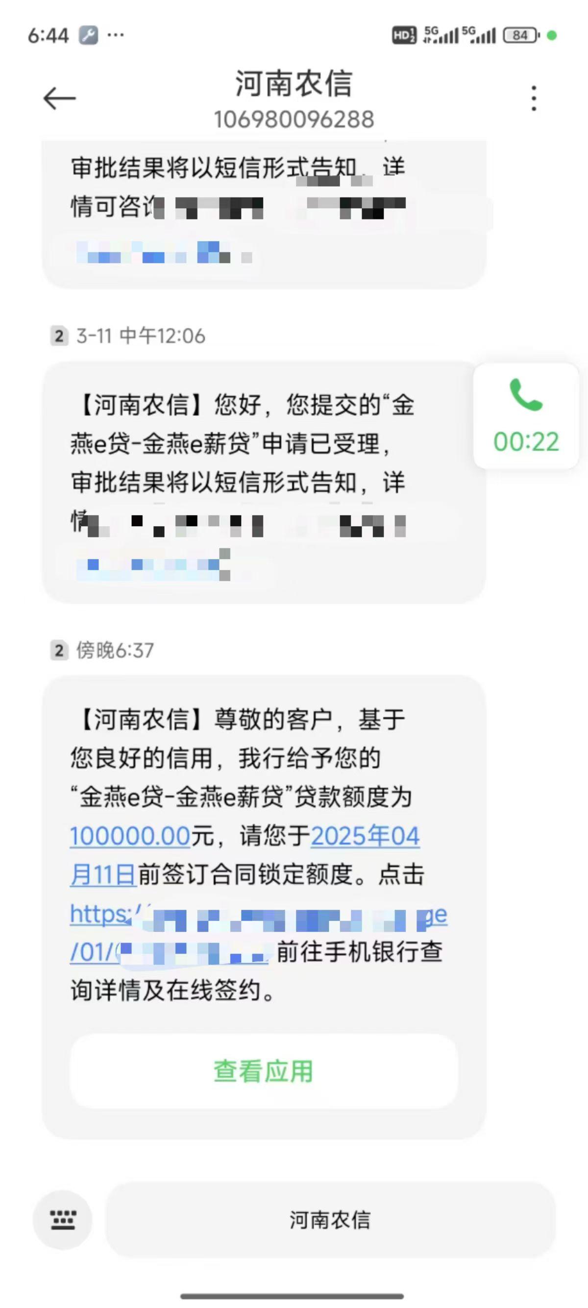 300亿元！工行启动2026年首单TLAC债券发行