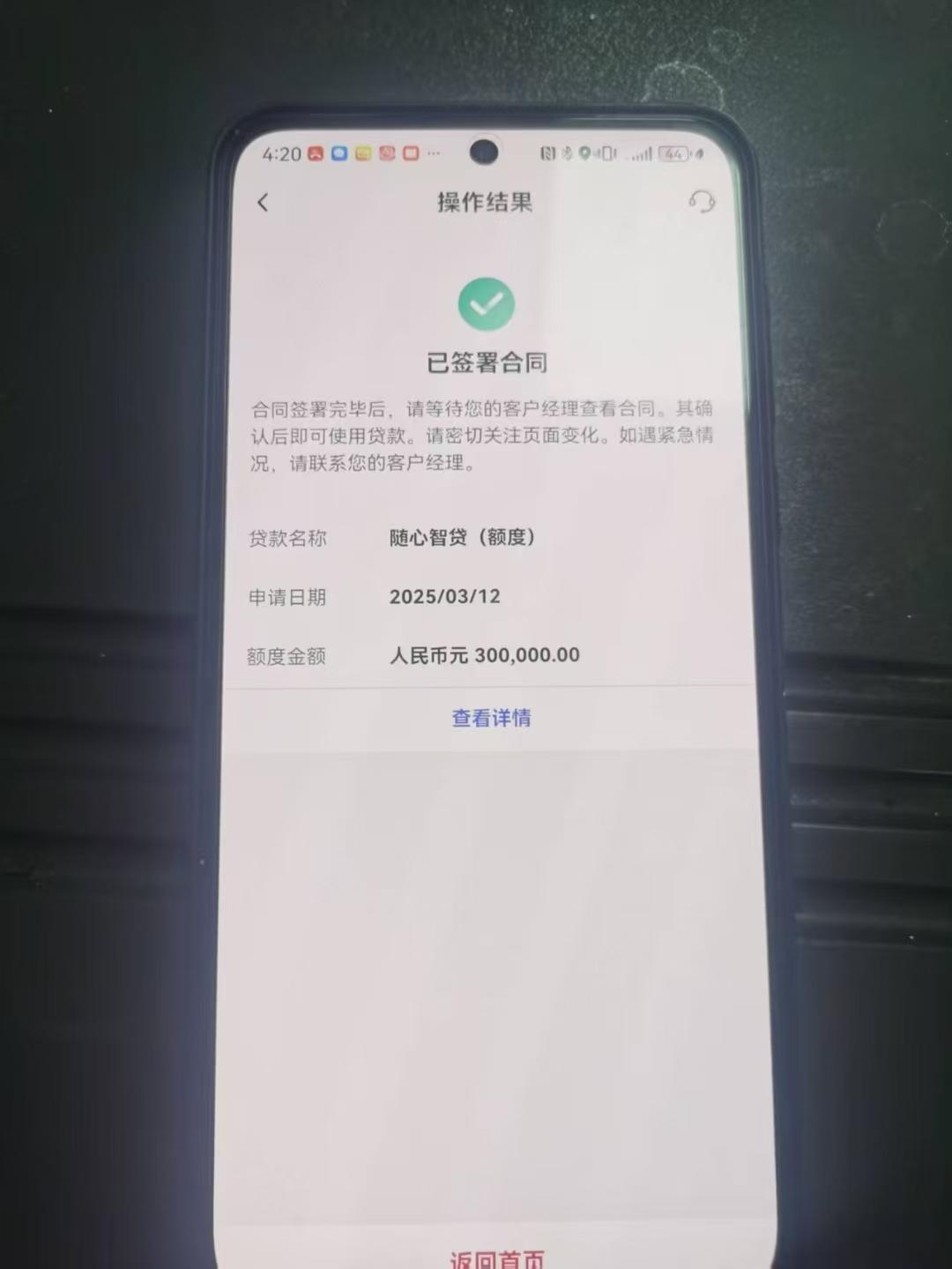 300亿元！工行启动2026年首单TLAC债券发行