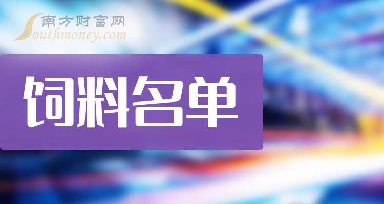 西部牧业：2026年第一季度净利润约496万元