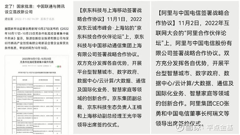 腾讯与阿里正洽谈投资DeepSeek,计算机ETF天弘(159998)近10个交易日净流入超8000万元,估值低于近一年73%时间