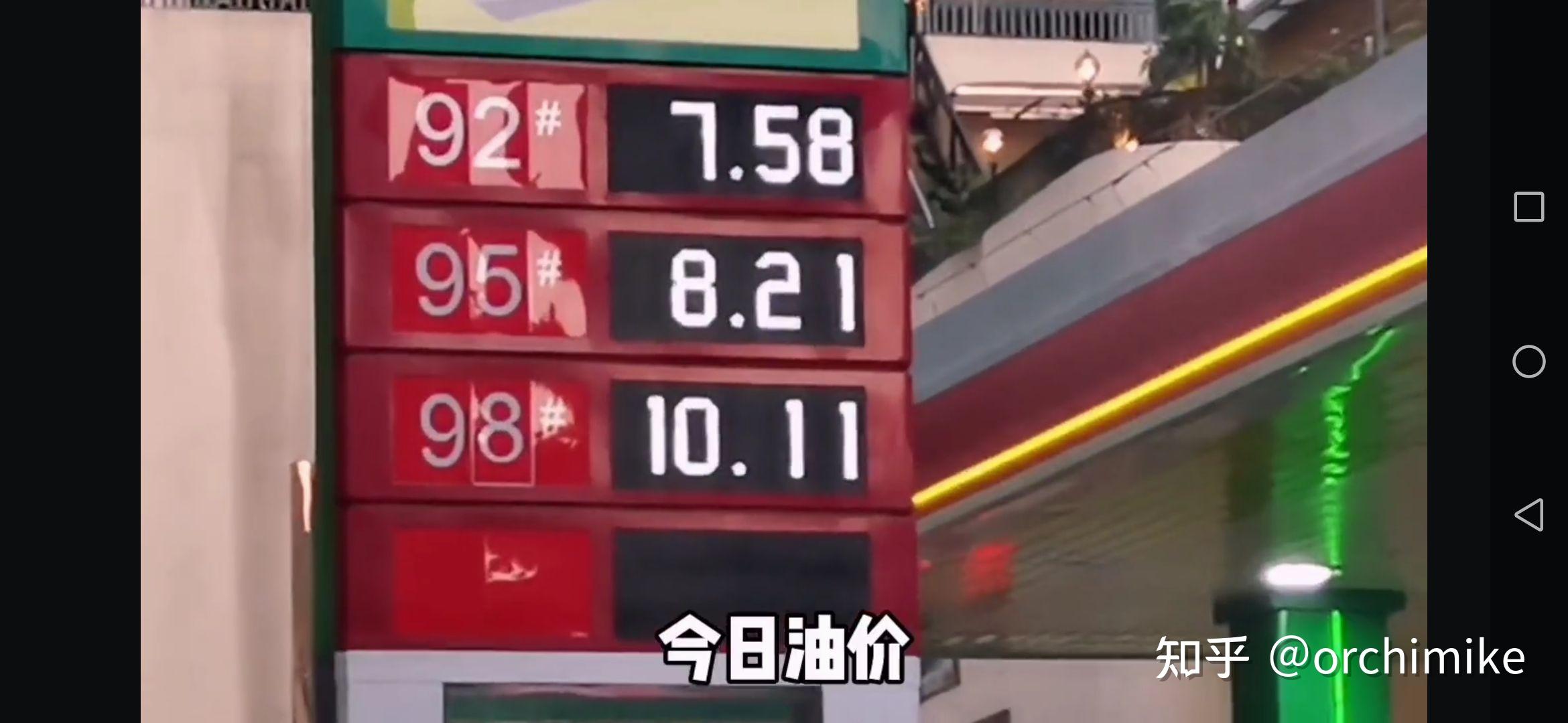 花旗:封锁持续油价或破130美元