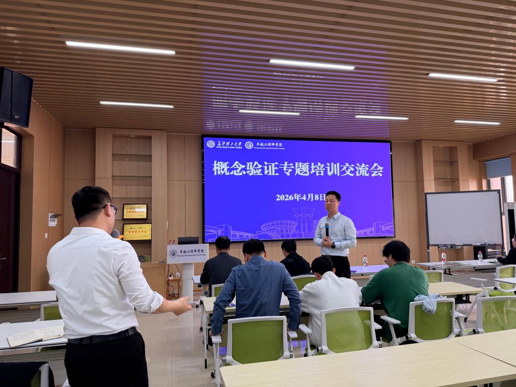 卓越工程师培养改革现场交流推进会召开