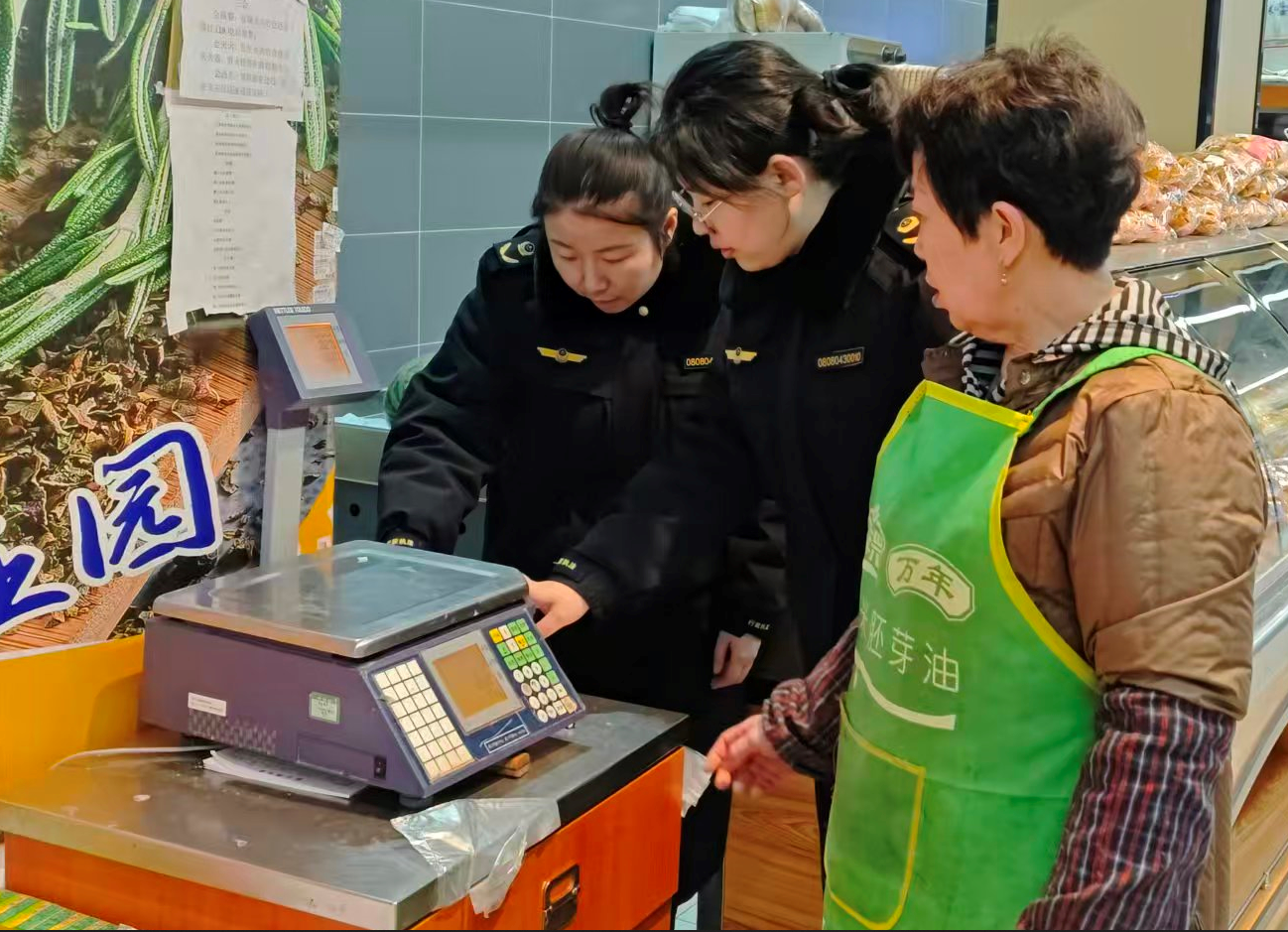 市场监管总局开展CCC认证守底线专项行动