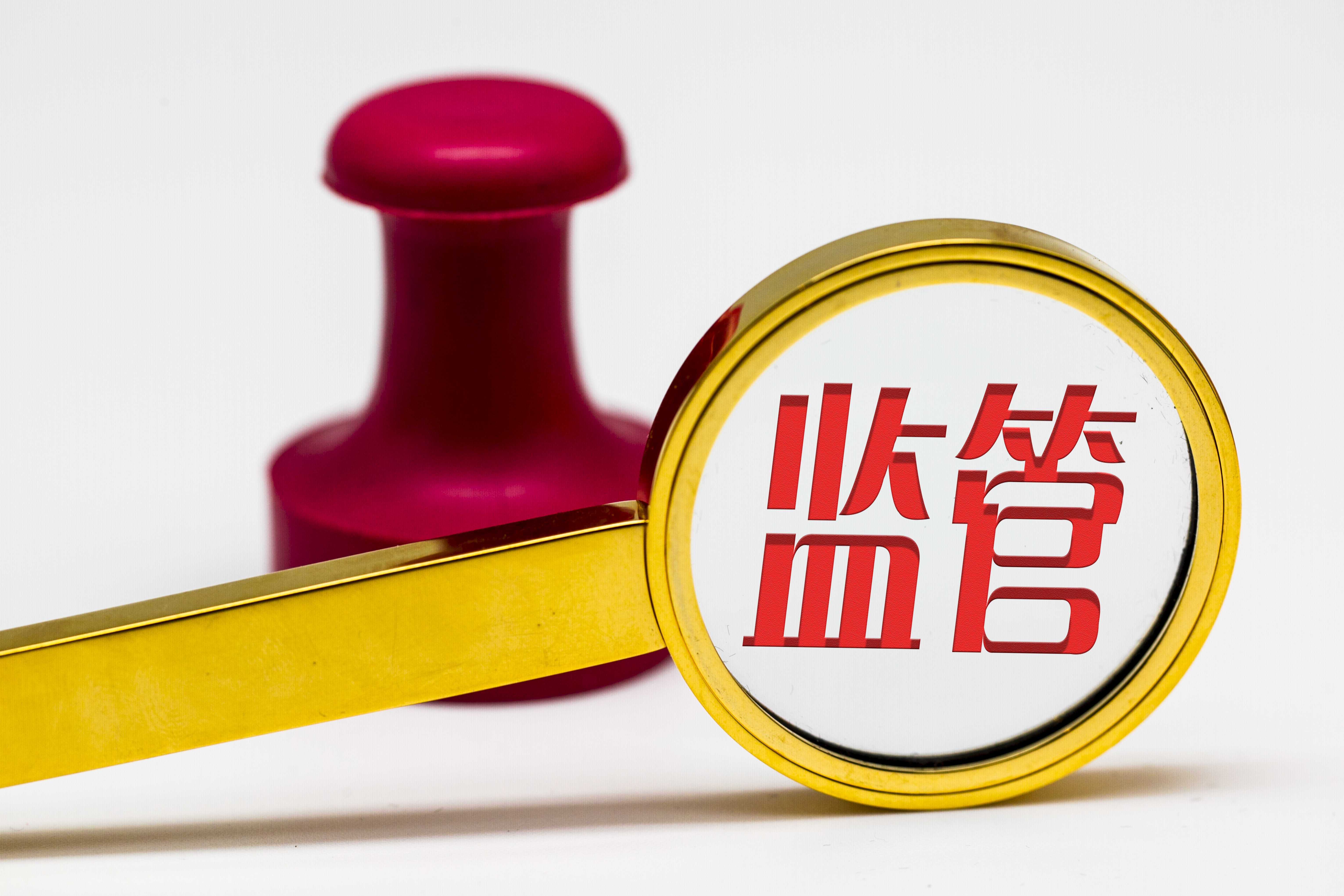 怡达股份龙虎榜数据（4月23日）