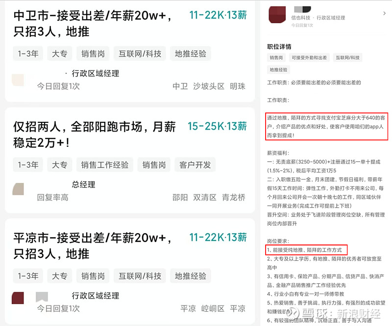 掌阅科技：2025年亏损1.76亿元 短剧等衍生业务成第一大业务