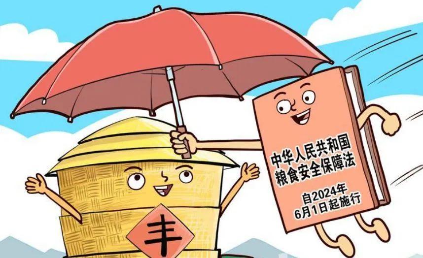 中华人民共和国海关总署修订进口食品境外生产企业注册管理制度 为输华食品贸易提供更多便利