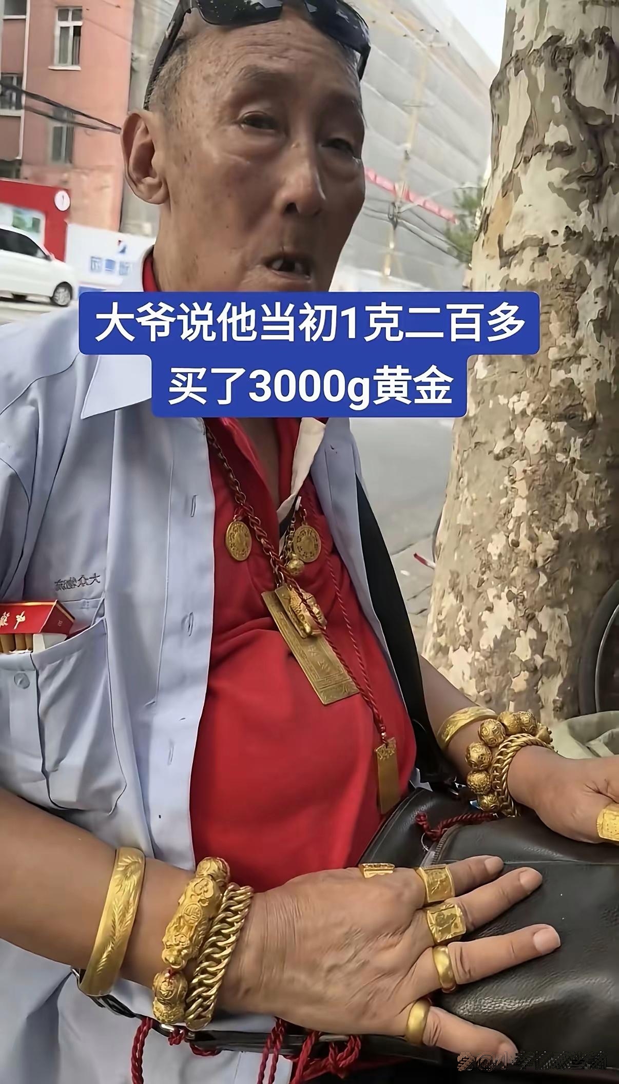 14年首次!阿塞拜疆,狂卖黄金!