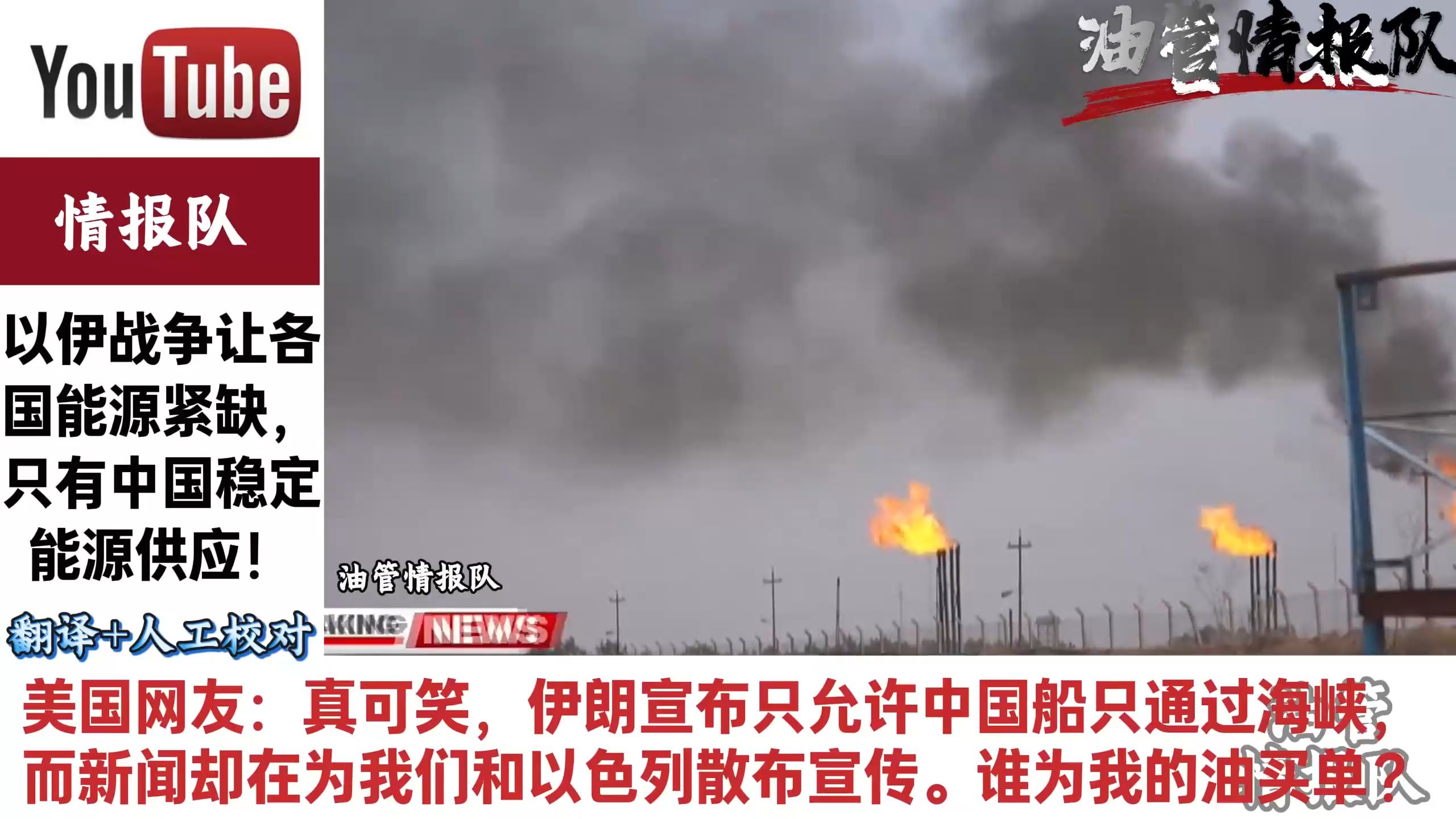 美以对伊战争将冲击爱尔兰建筑业和基础设施项目