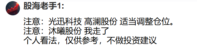 科华数据：拟向激励对象232人授予限制性股票587万股