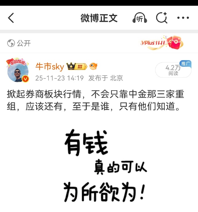 券商一季报分化明显！中信单季净利破百亿，财通、东北翻倍，这家骤降98%