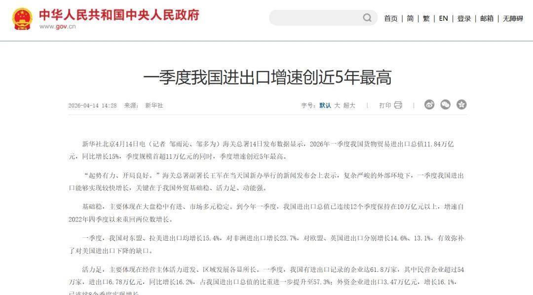 奥拓电子：订单饱满、外资机构加仓，一季度释放强劲增长信号！研发强度居行业首位