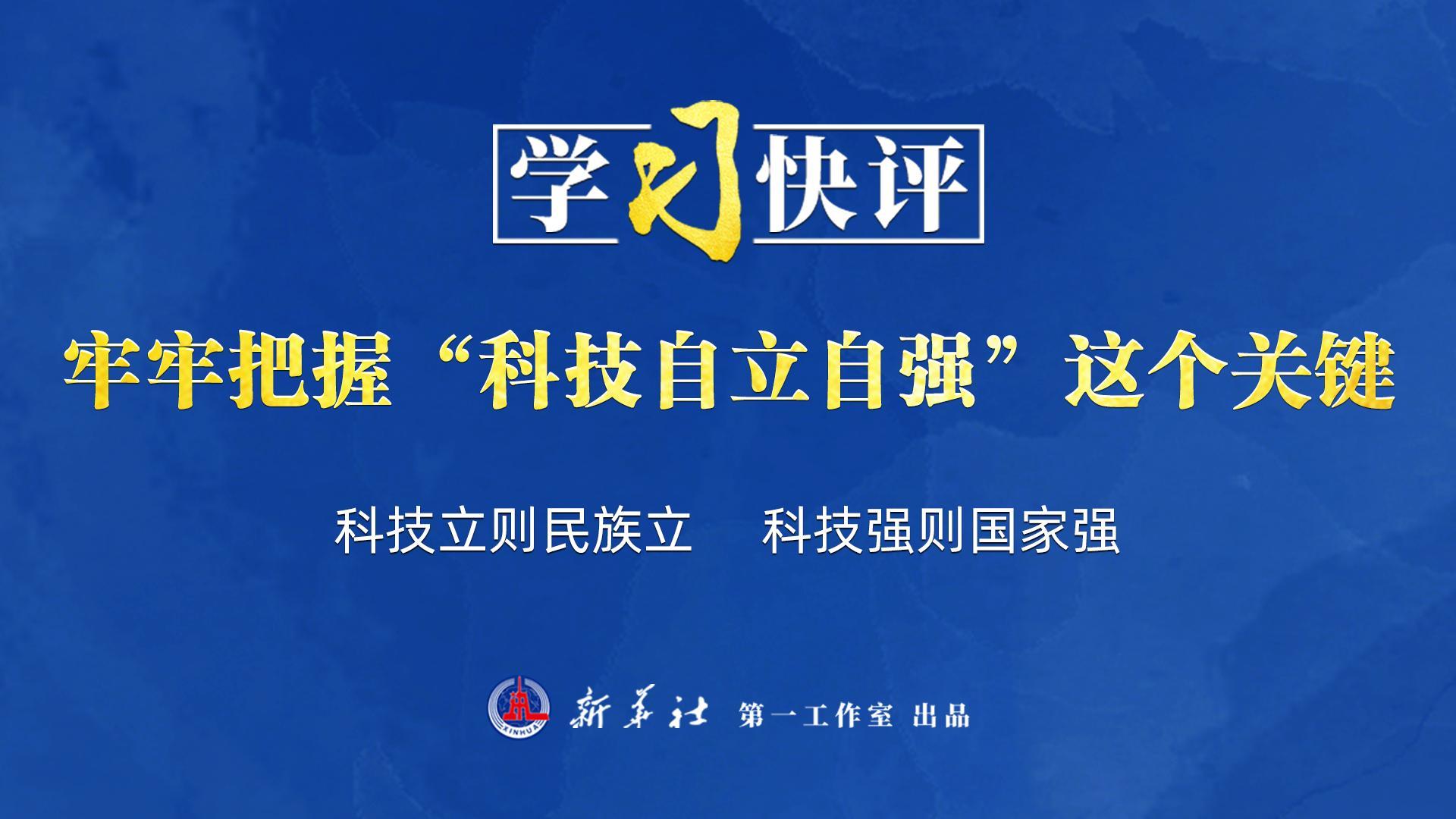 科创综指,历史新高!