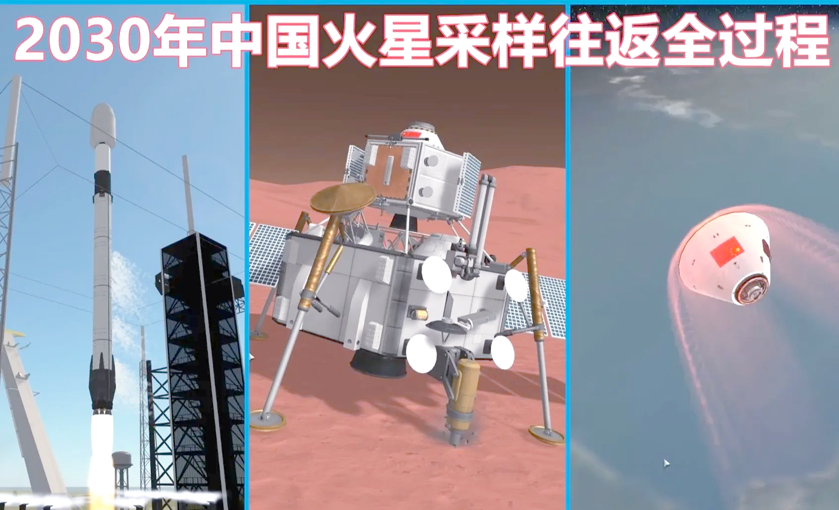 “好奇”号火星车新发现:多种有机分子首次确认存在于火星