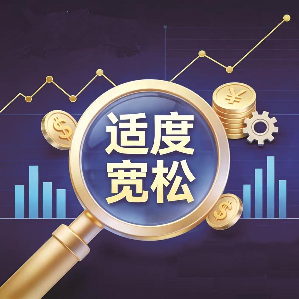 划重点！政治局会议，最新定调！八大看点直击楼市、资本市场、货币政策……