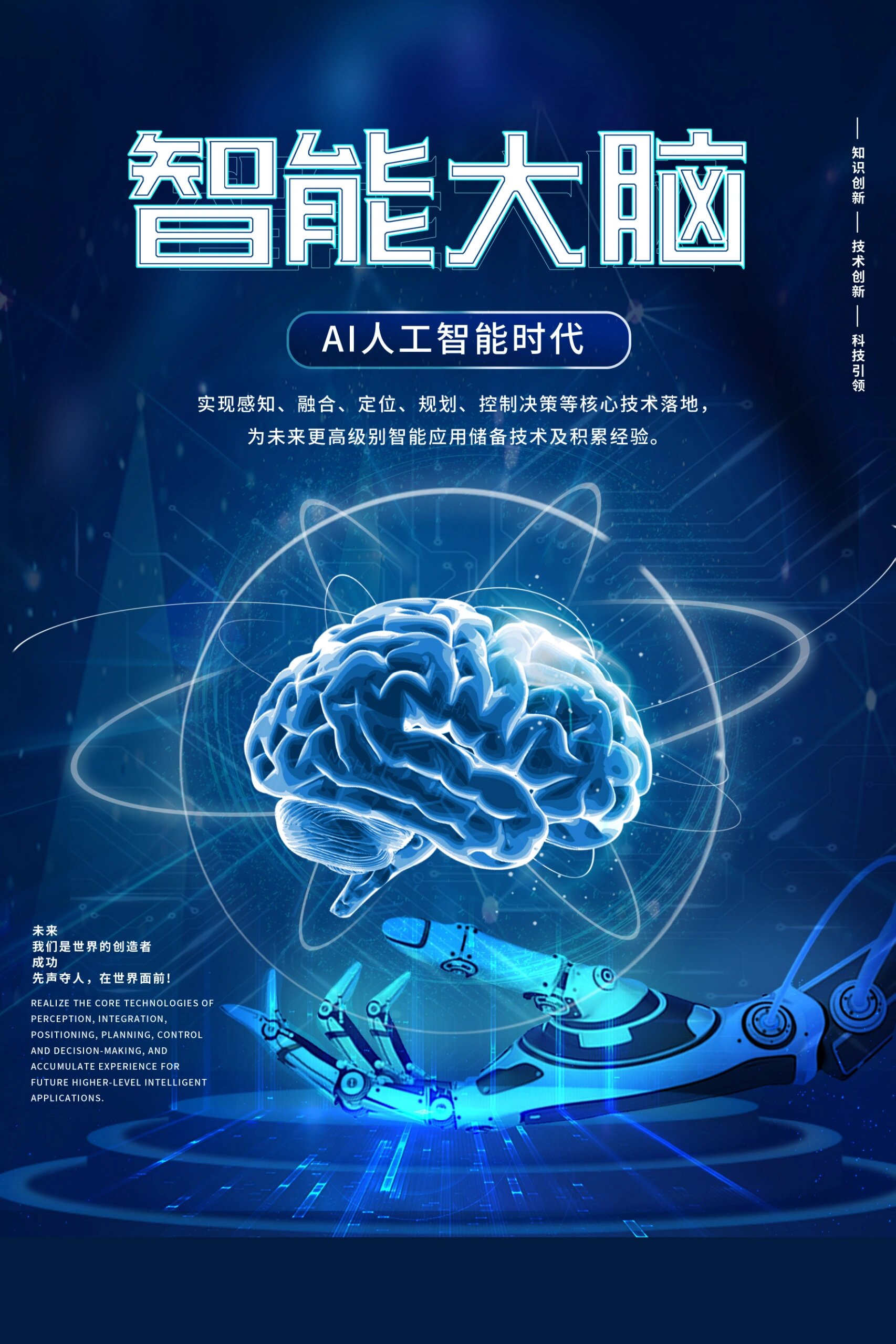 直击脑机接口技术“痛点”，前沿探索正多路并进