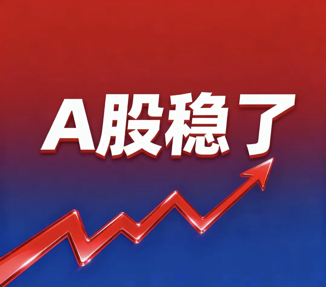 午评：创业板指涨超2%，有色等板块拉升，算力概念活跃