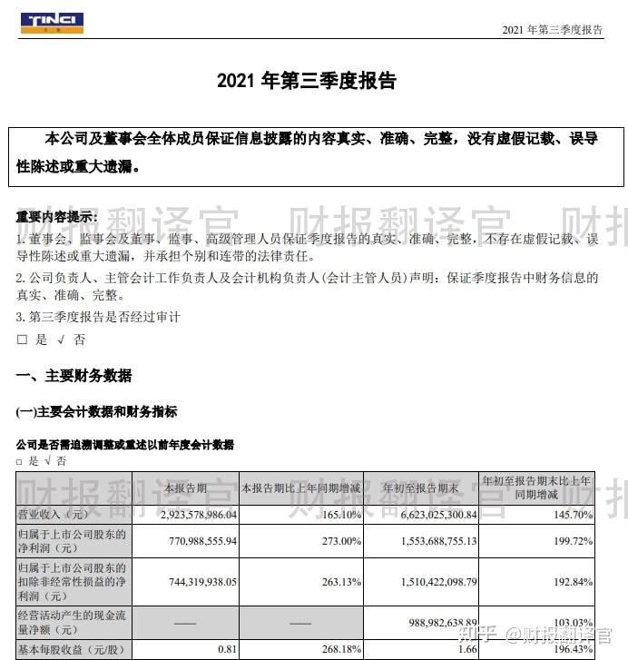 港交所：不会放松上市公司质量，改革或有更大动作