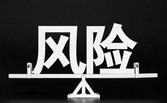 沪市8家公司触及财务类退市指标