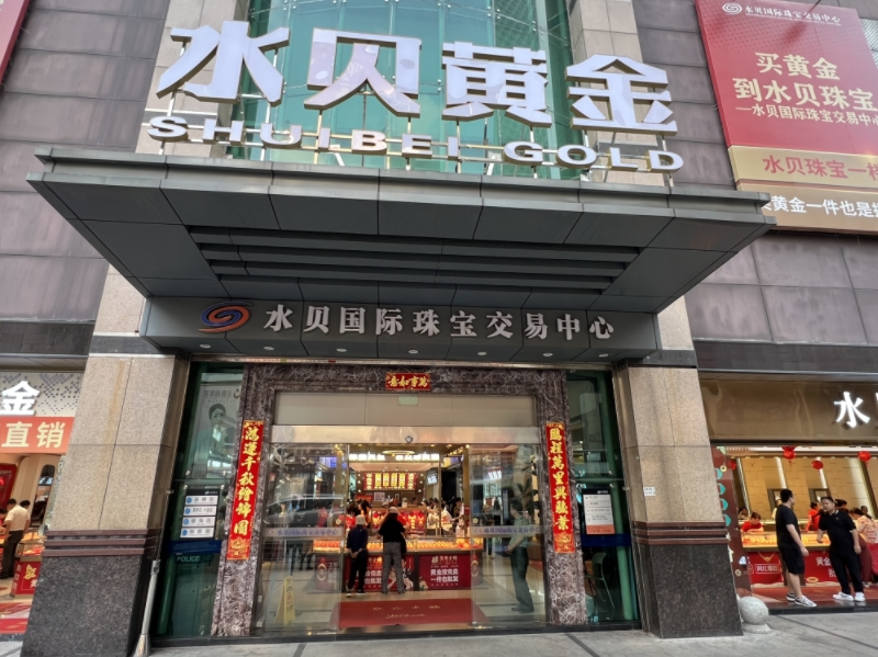 深圳水贝人气旺！实探五一假期黄金消费市场