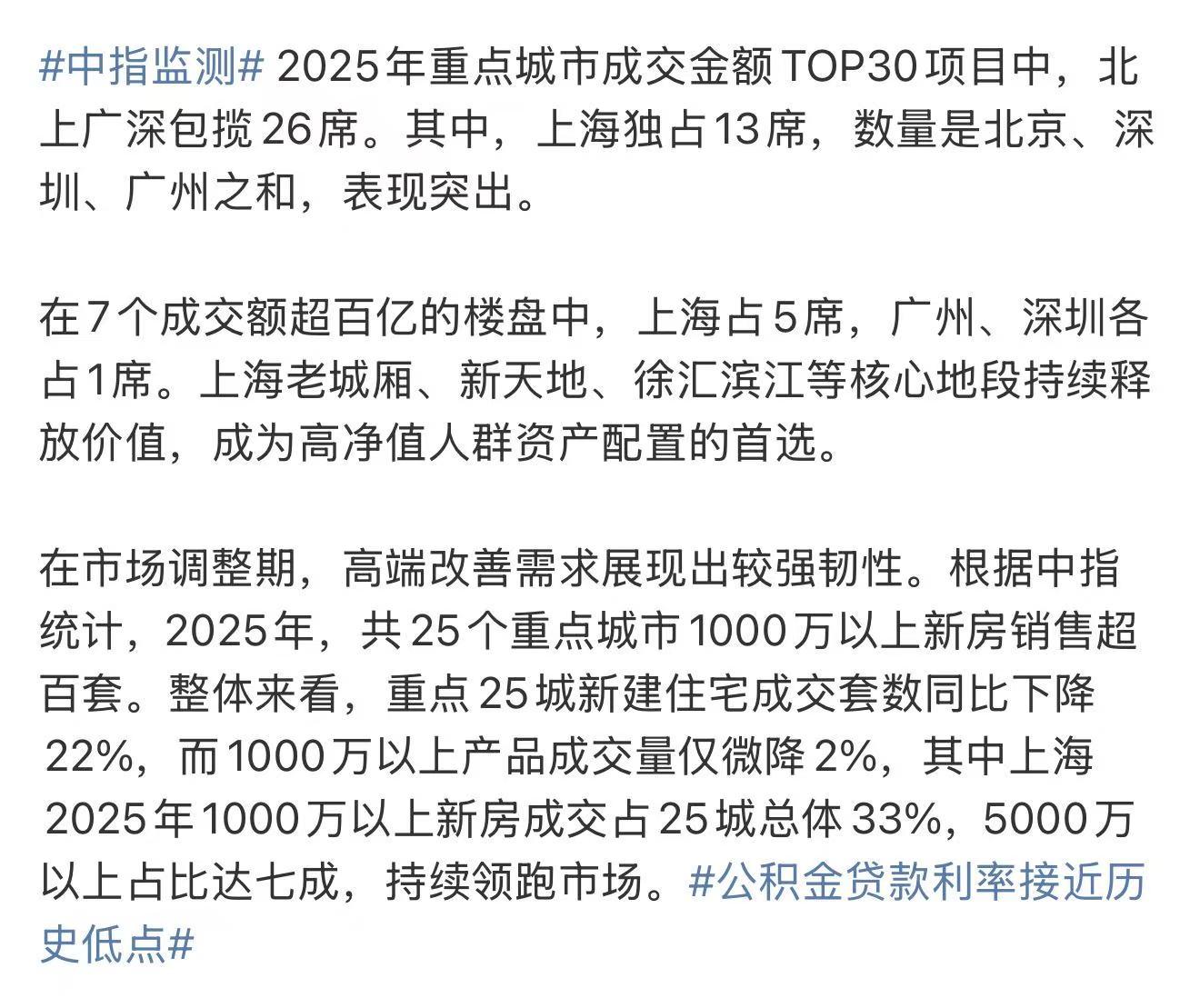 10.13亿主力资金净流入，POE胶膜概念涨0.61%