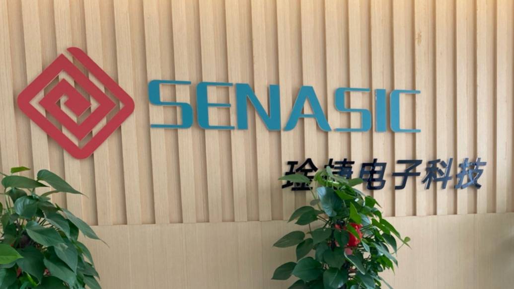 微康益生菌递表港交所 国泰海通担任独家保荐人