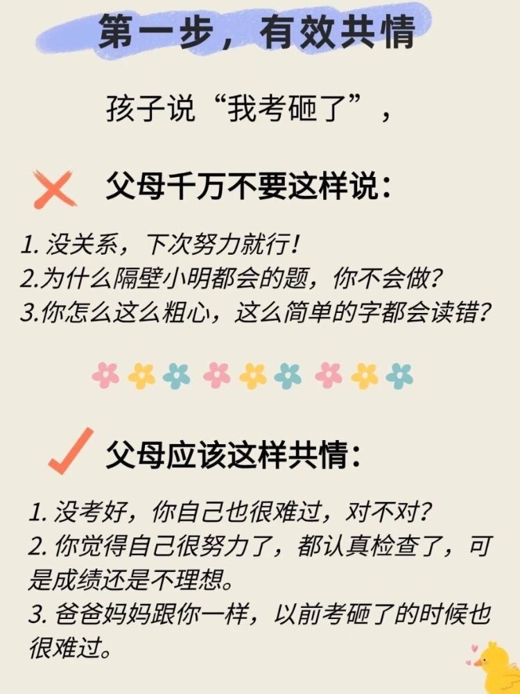 孩子有这3特征，说明父母“关系不好”，很多人还以为是孩子的问题
