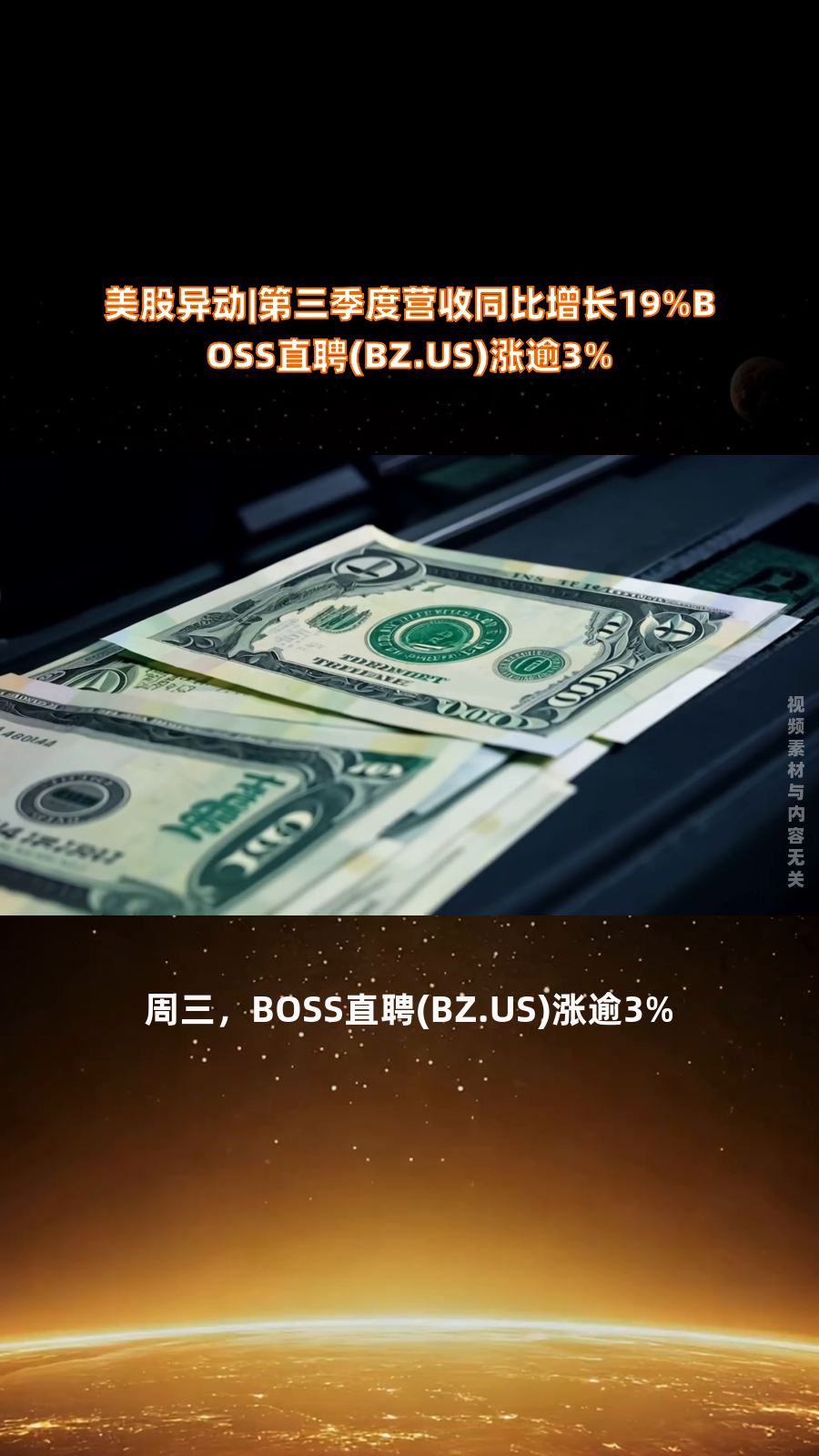 平安银行:一季度归母净利润145.23亿元 同比增长3%