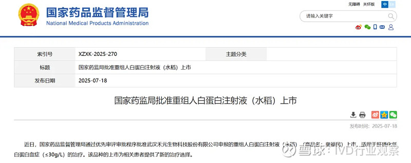 史上最大IPO,传来重磅消息!