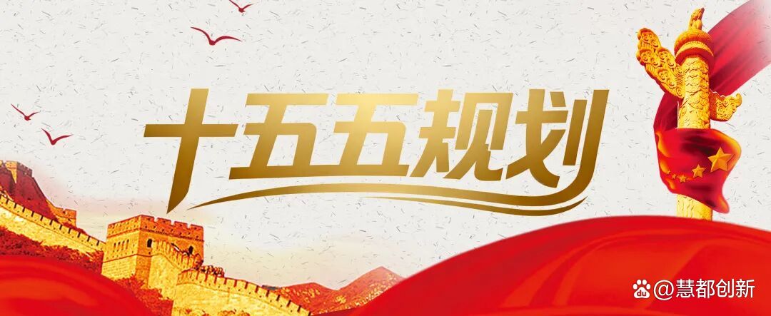 迈入新周期！6800亿元险企，透露“十五五”重点目标