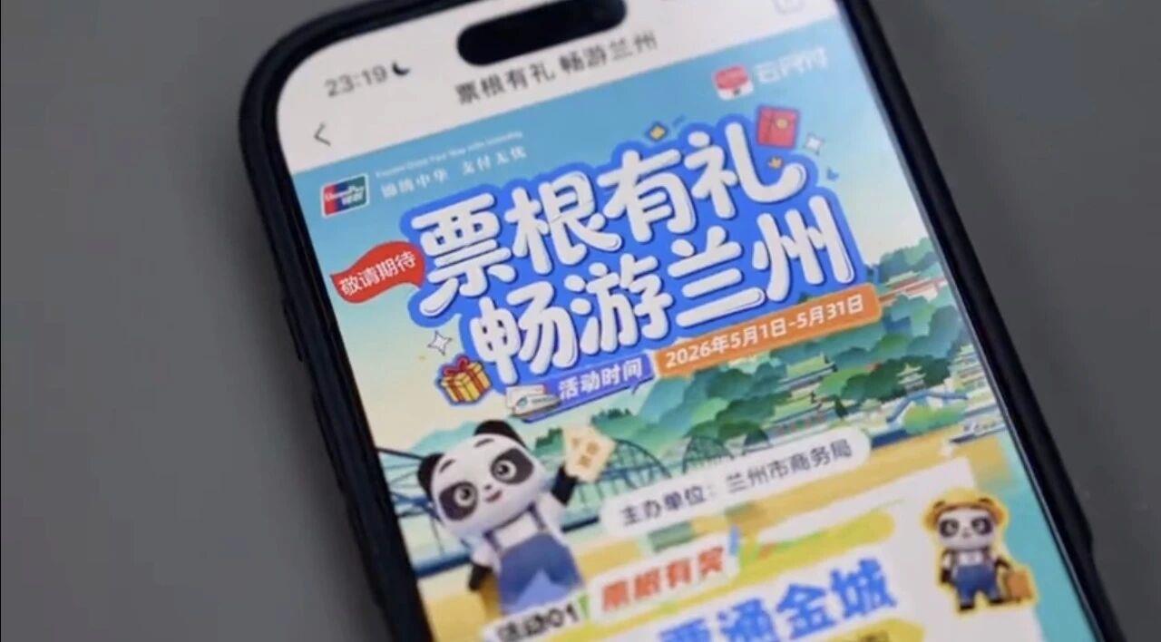 2026年五一档票房超去年