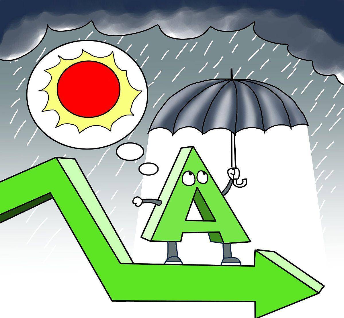 小崧股份：部分董事及高管拟合计减持公司不超0.26%股份