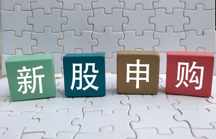 北交所打新来了：嘉晨智能今日申购