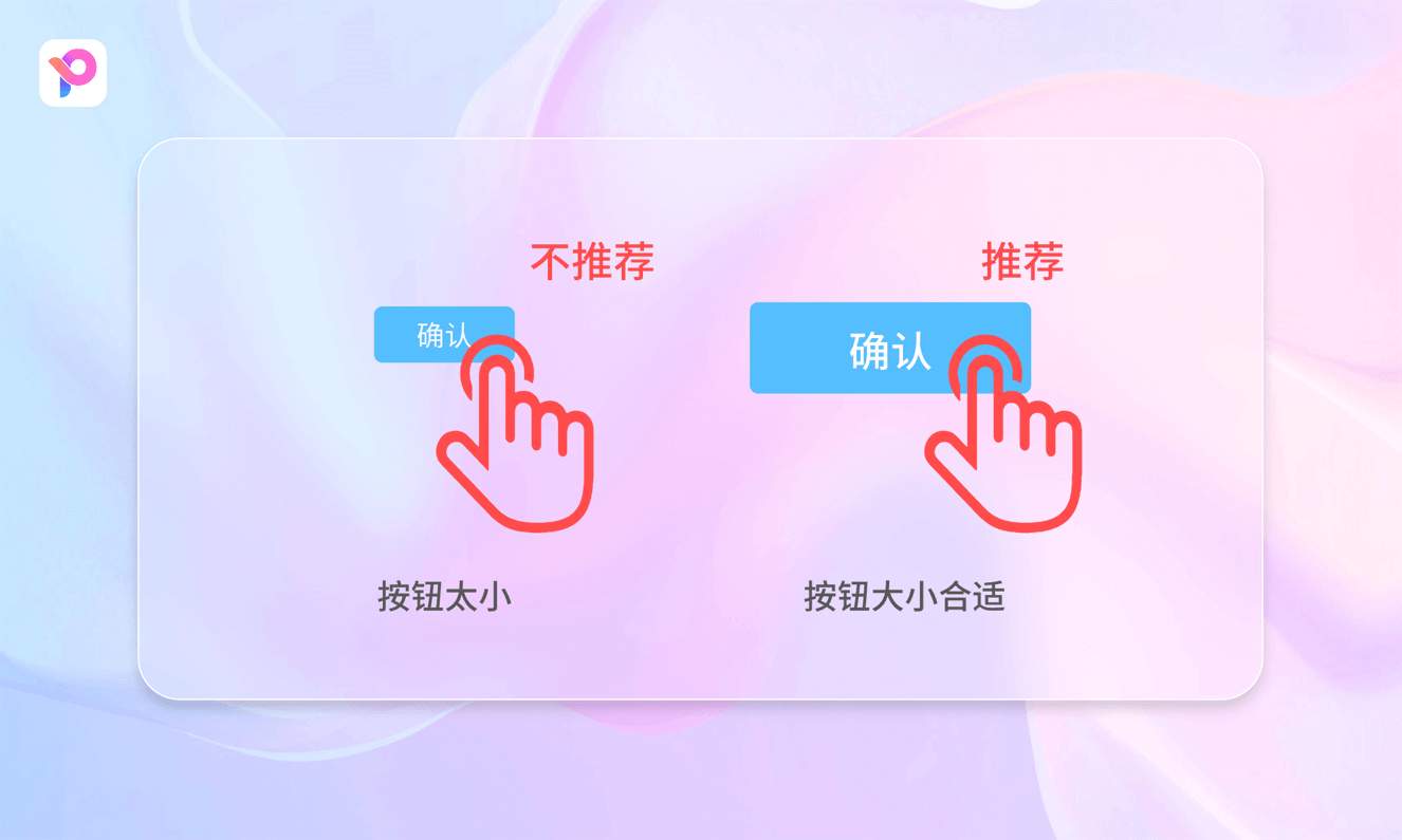 网络适老不应只是放大字体