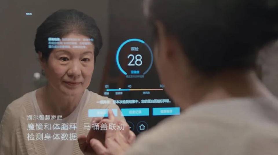网络适老不应只是放大字体