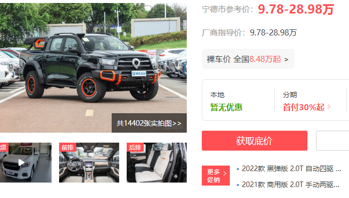 ST京机:累计回购股份数量约为397万股