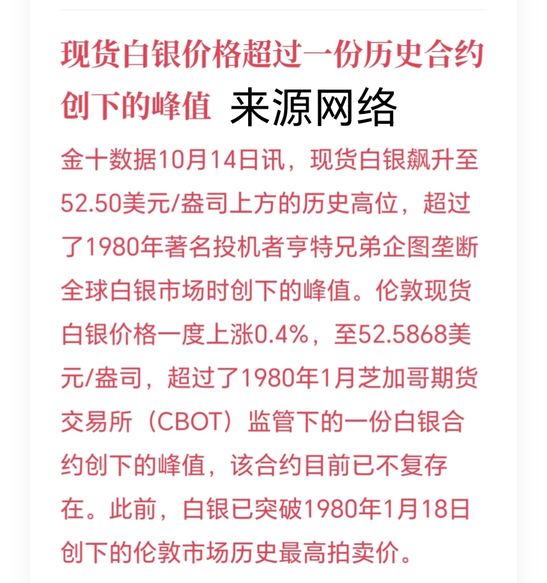 沪指连续下探失守4000点，关注A500ETF易方达（159361）、沪深300ETF易方达（510310）中长期投资机遇