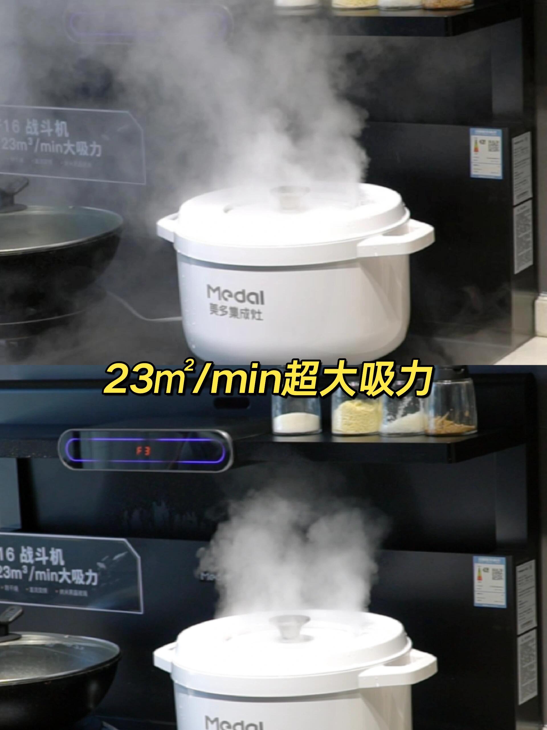 浙江美大获得实用新型专利授权：“一种带消毒柜排水汽功能的集成灶”