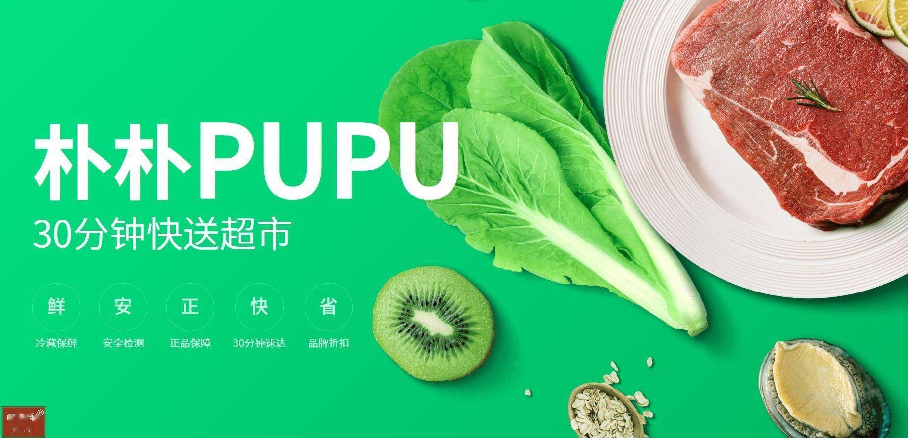 叮咚买菜重整自有品牌，选出了一个主力选手